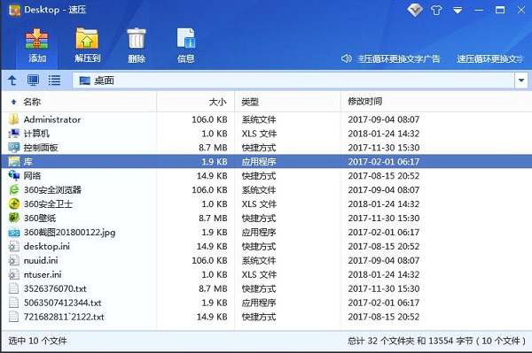 格式支持示意图