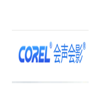 会声会影X8中文版功能全