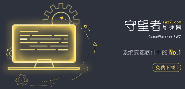 系统加速原理示意图