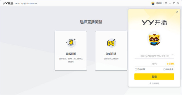 安装示意图