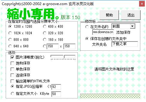 画质对比示例