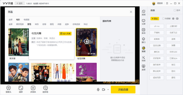 功能对比图
