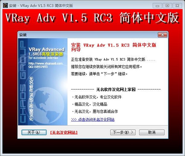 室内渲染效果