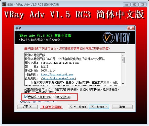 产品渲染效果