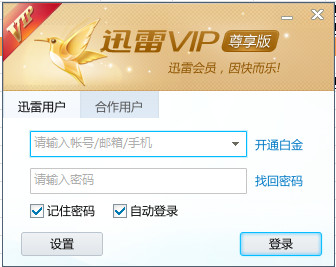 登录界面
