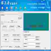 保卫者防骗软件安全支付必备工具v1.06