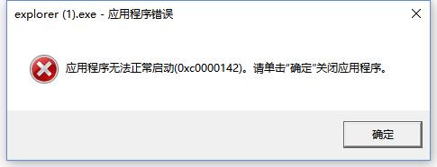 系统管理