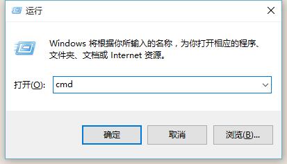 命令执行