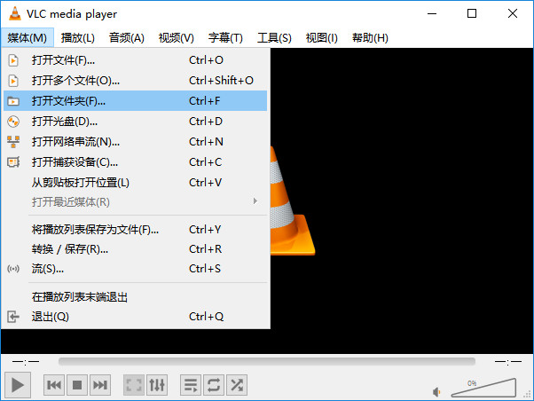 音频切换演示