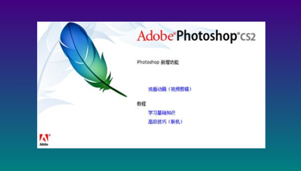 操作界面示意图