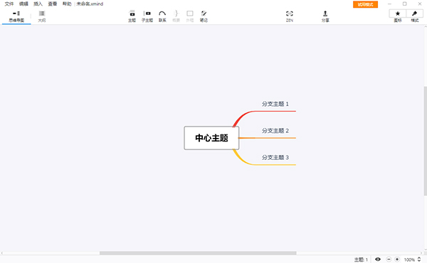 界面示意图
