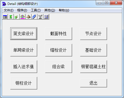 模块功能示意图