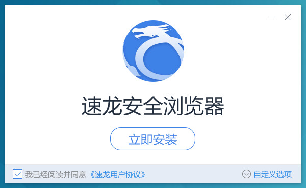 安装流程示意图