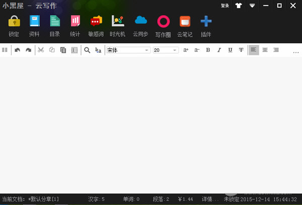 截图