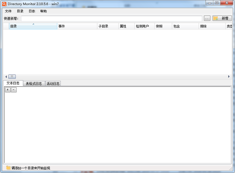 操作界面示例