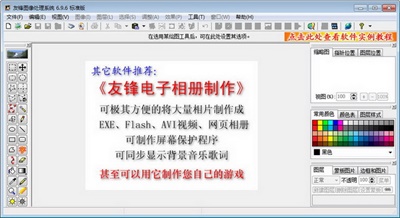 操作界面展示