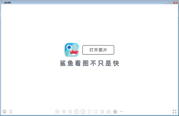 操作界面