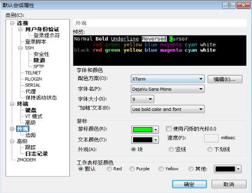操作界面
