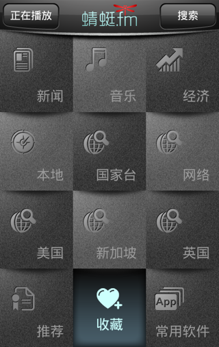 软件界面示意图