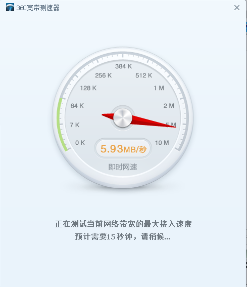 操作界面图示