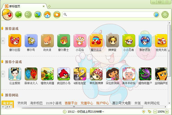 操作界面示意图
