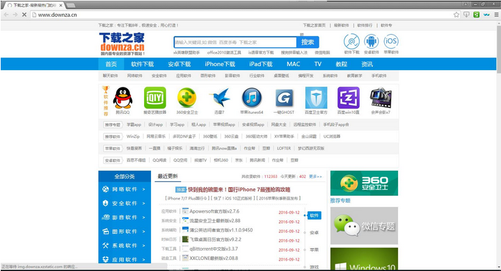 浏览器操作界面示意图