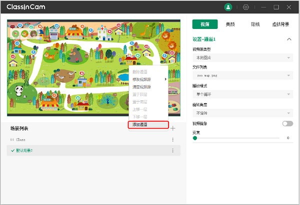 截图