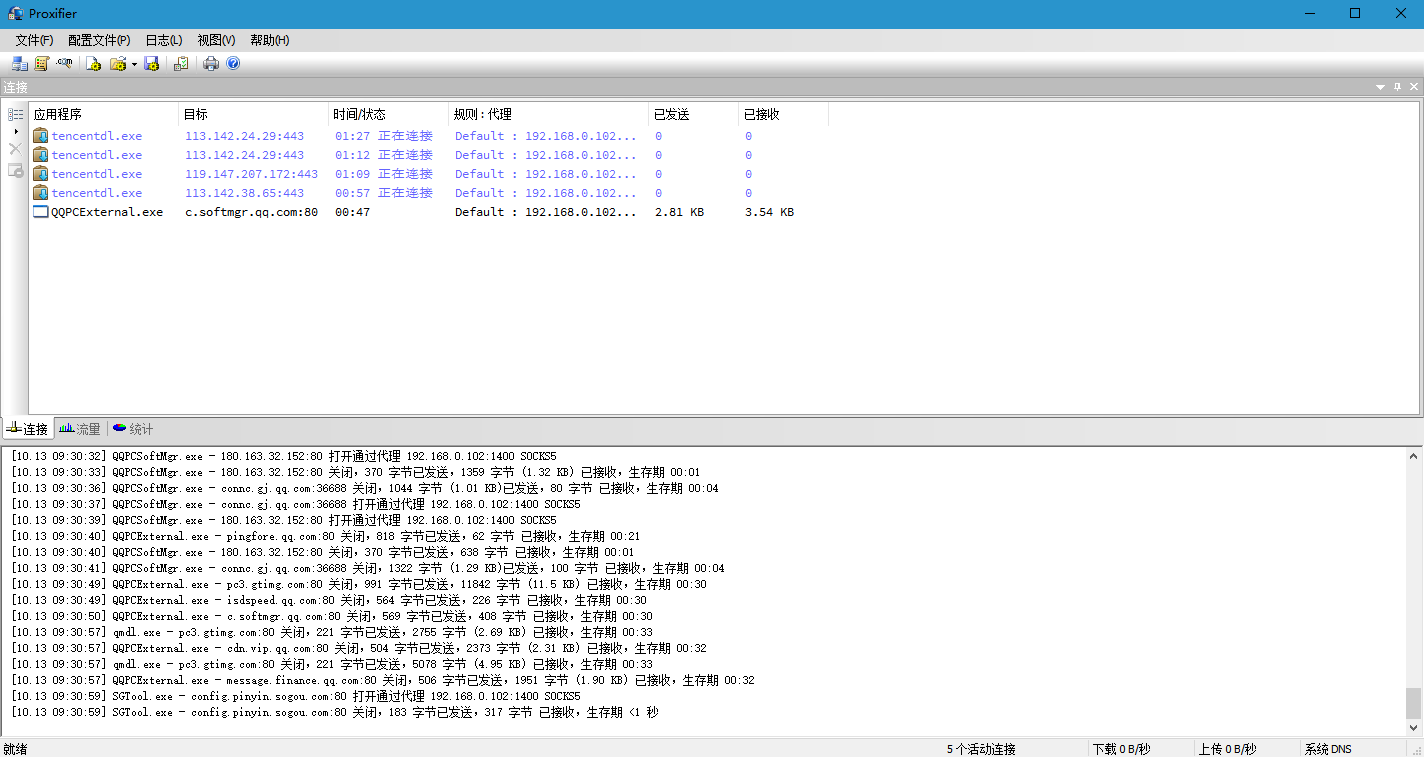 操作界面示意图