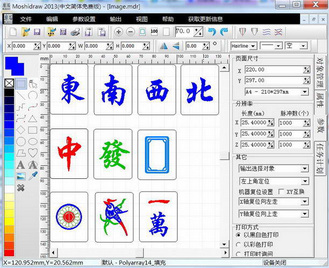 操作界面示意图