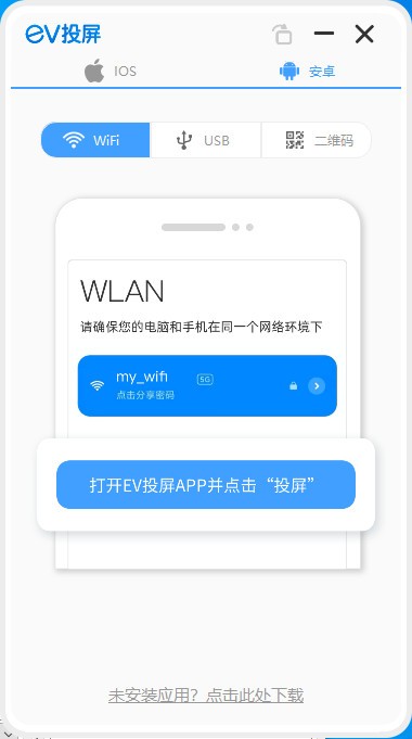 操作界面
