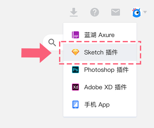 插件安装图示