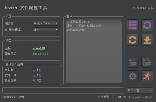 操作界面演示