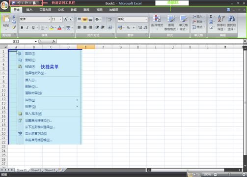 操作示例
