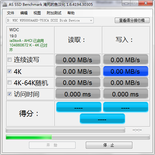 检测流程示意图