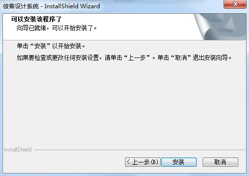 模板应用