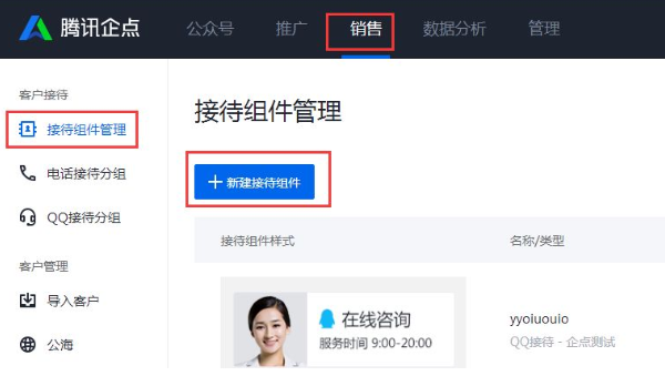 功能界面