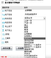 功能示意图