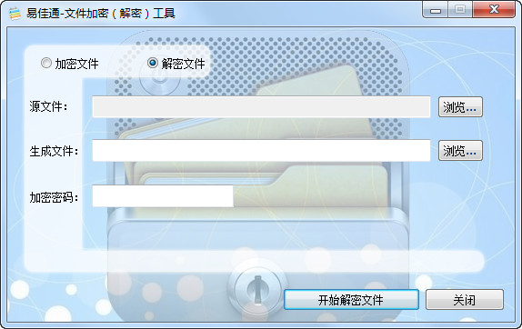 软件操作界面