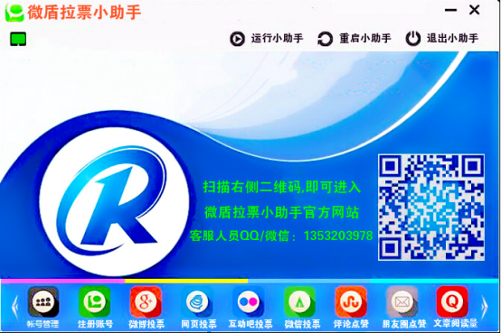 操作界面