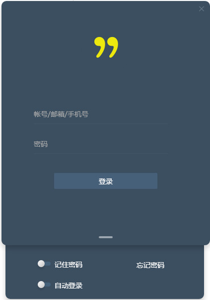 截图