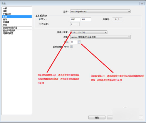 分辨率设置示例