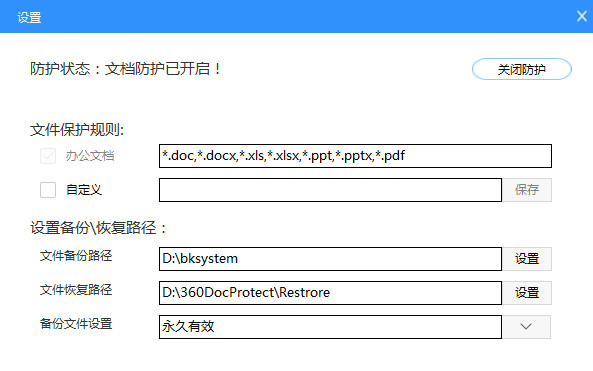 操作界面