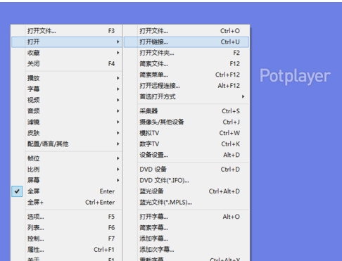 高级设置界面