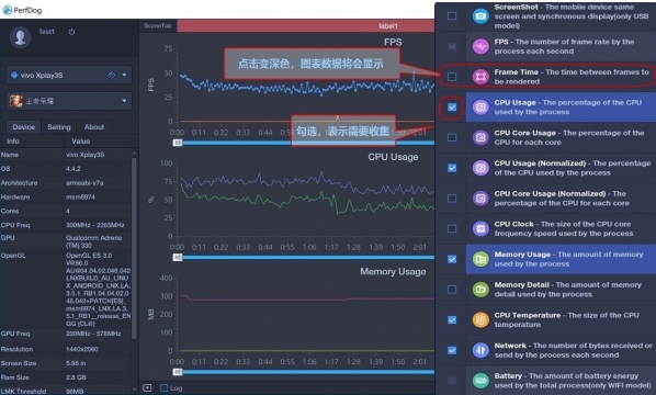 参数设置界面