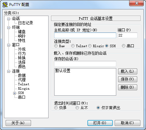 操作界面