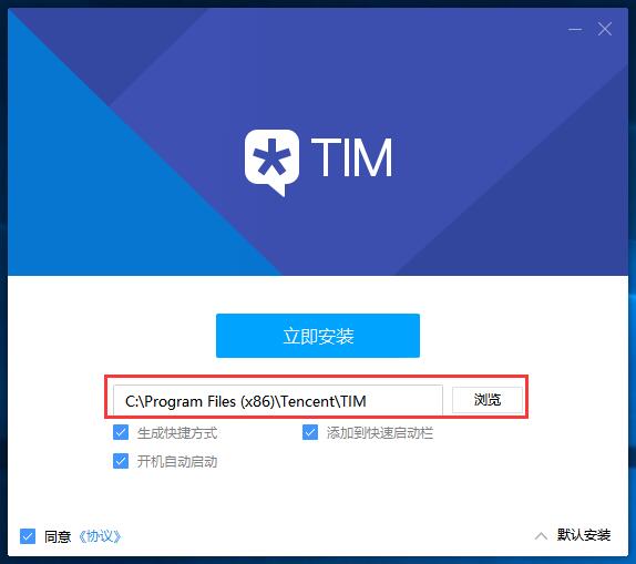安装步骤图示