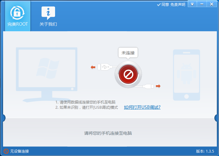 操作界面示意