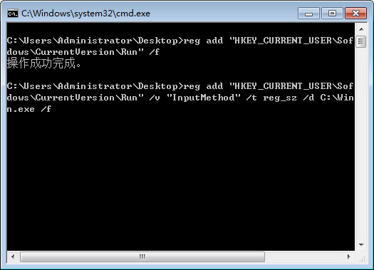 系统修复界面示意图