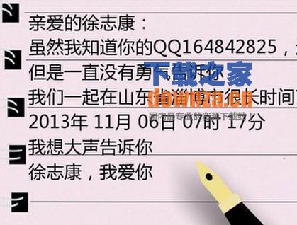水印设置演示