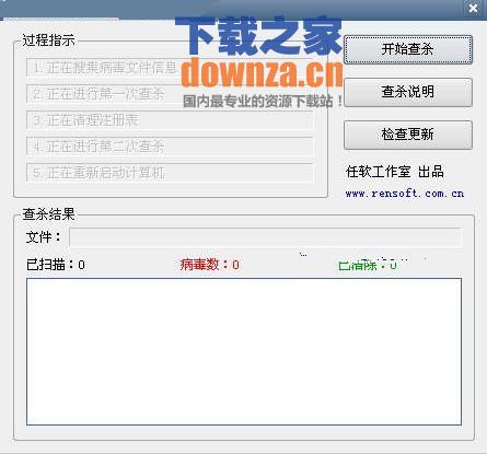 系统安全防护示意图